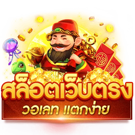BOSS987 COM wallet เว็บตรง