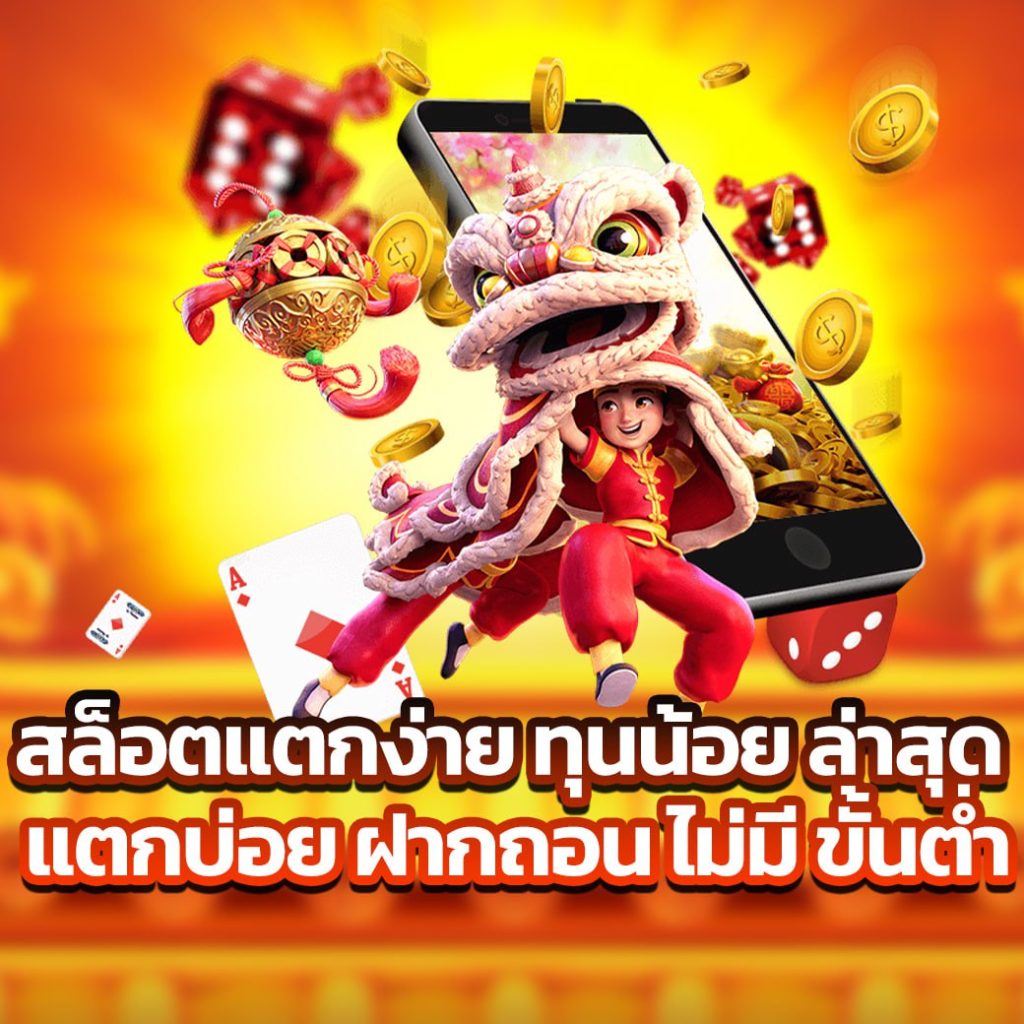 BOSS987 COM สล็อต
