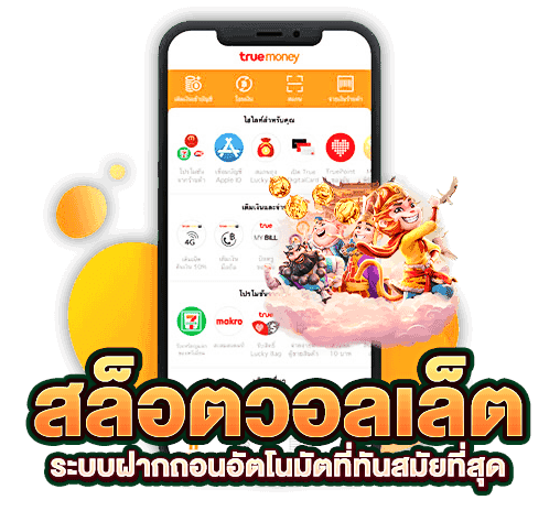 BOSS987 COM สล็อตวอเลท