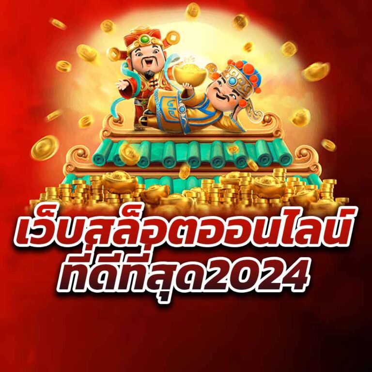 คีย์หลัก BOSS987 COM