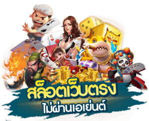 คีย์หลัก GOAT78