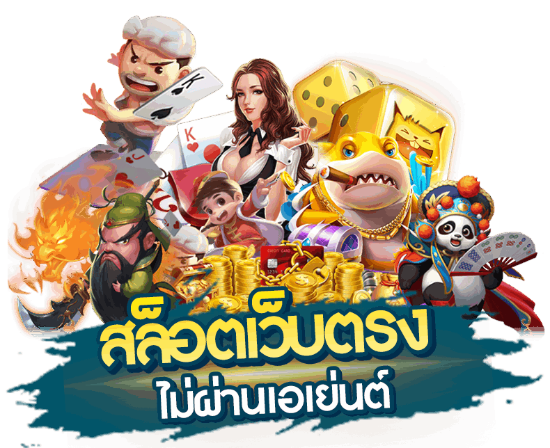 คีย์หลัก GOAT78