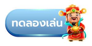 คีย์หลัก ปังมาก 889