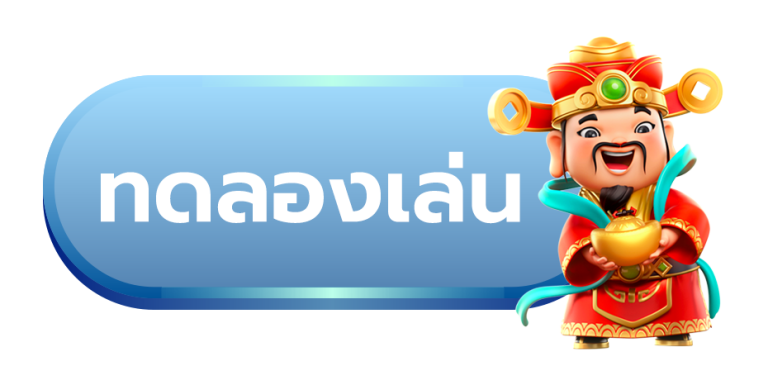 คีย์หลัก ปังมาก 889