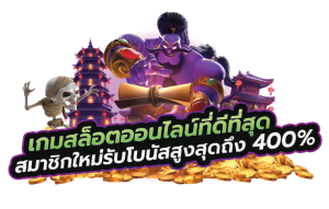คีย์หลัก ยูฟ่า5588