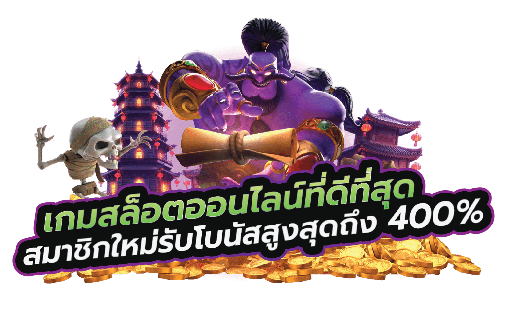 คีย์หลัก ยูฟ่า5588