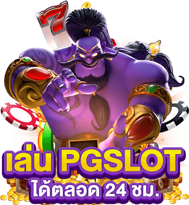 ยูฟ่า5588 สล็อตเว็บตรง