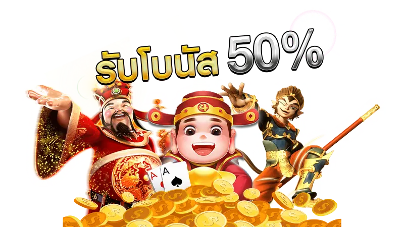 9XBET bonus ฟรี