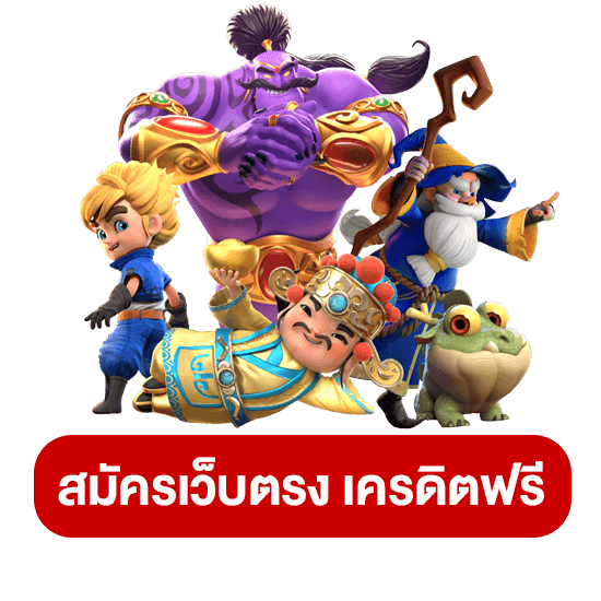 9XBET สล็อตเว็บตรง