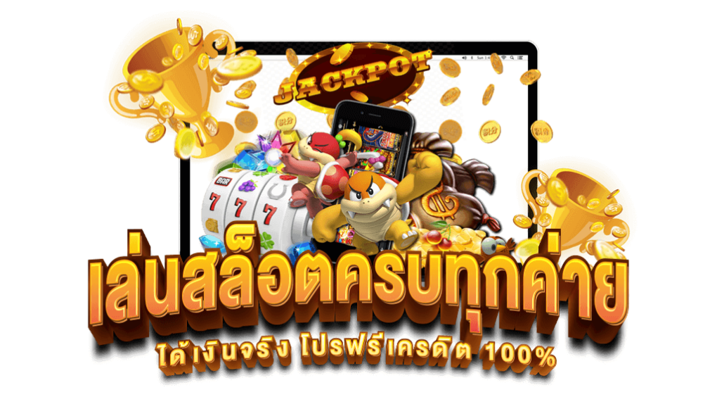GENIE168 SLOT เกมยอดนิยม