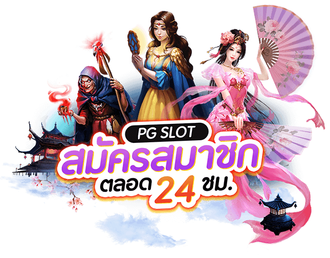 K9WIN THAILAND PG slot ยอดนิยม