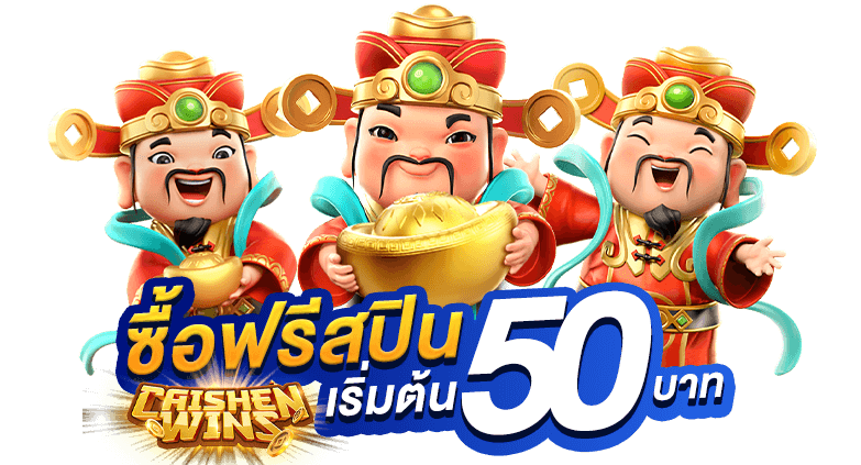 UFA666S slot ออนไลน์