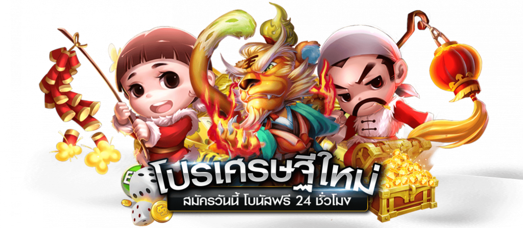 UFA666S สมัครสมาชิก