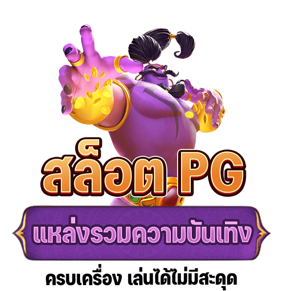 UFAWIN3366 slot เกมดัง