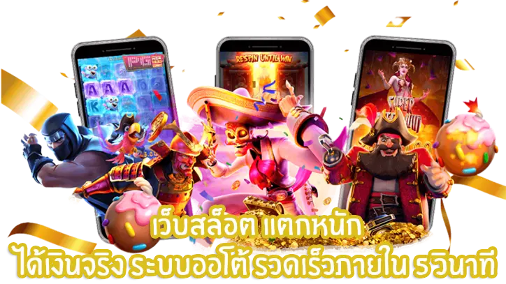 UFAWIN3366 สล็อตแตกดี