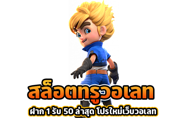 คีย์หลัก 9XBET