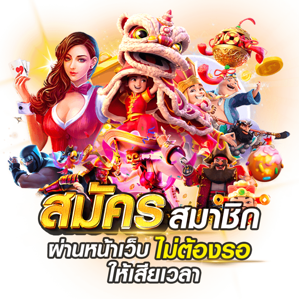 คีย์หลัก K9WIN THAILAND