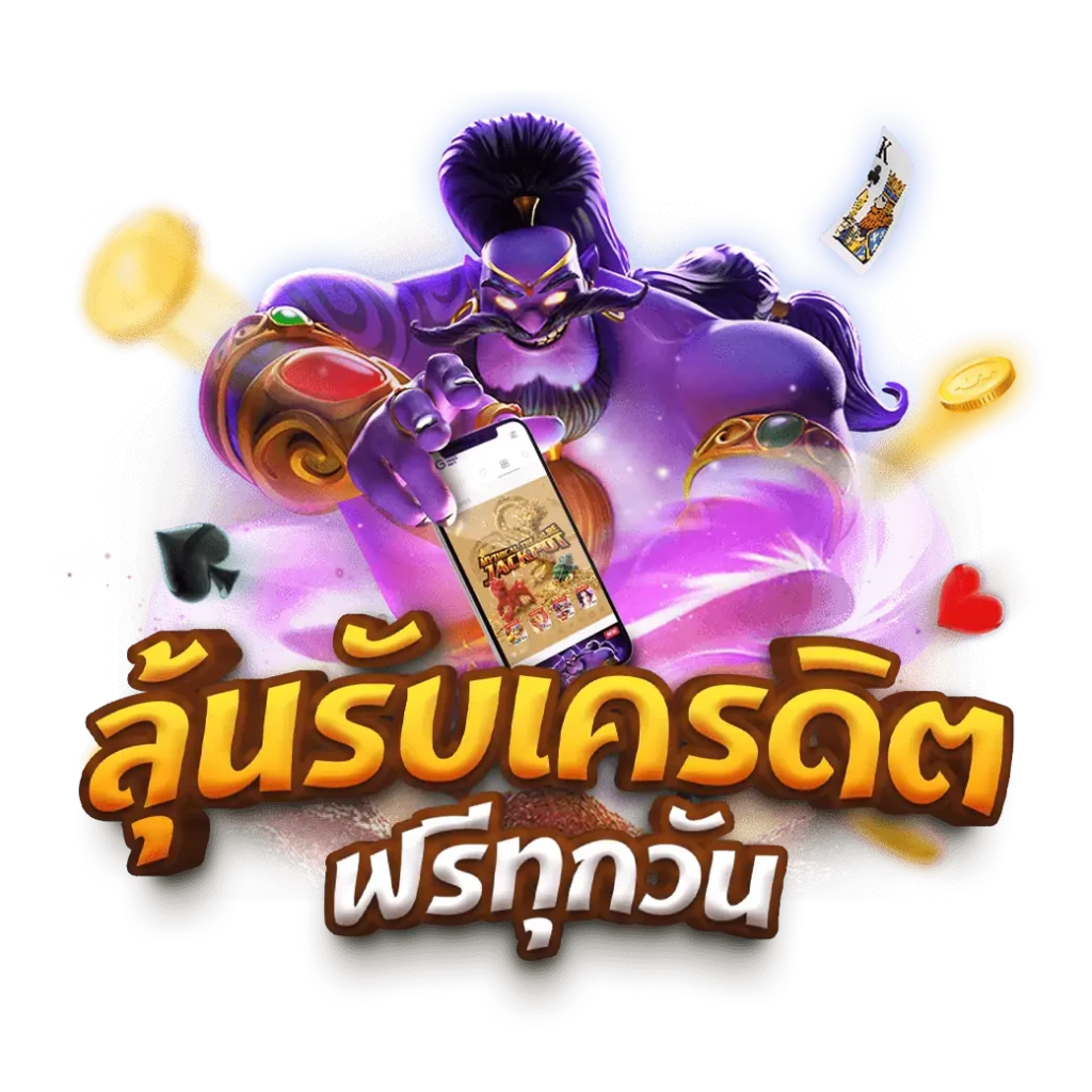 คีย์หลัก UFAWIN3366