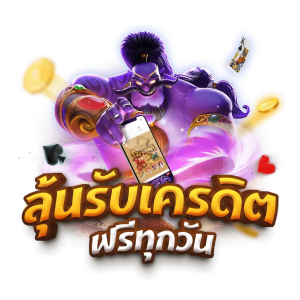 คีย์หลัก UFAWIN3366
